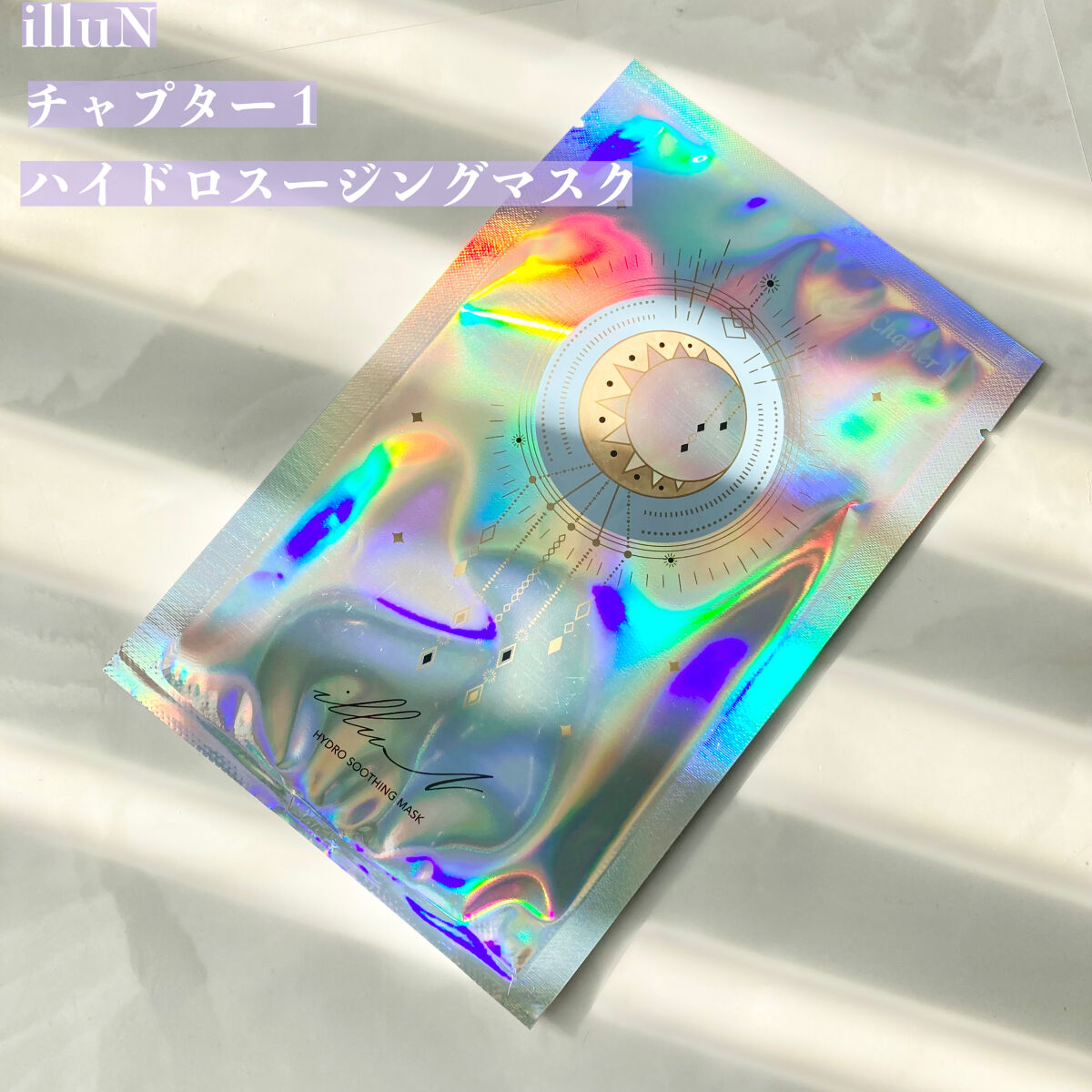 チャプター1 ハイドロスージングマスク/illuN/シートマスク・パックを使ったクチコミ（2枚目）