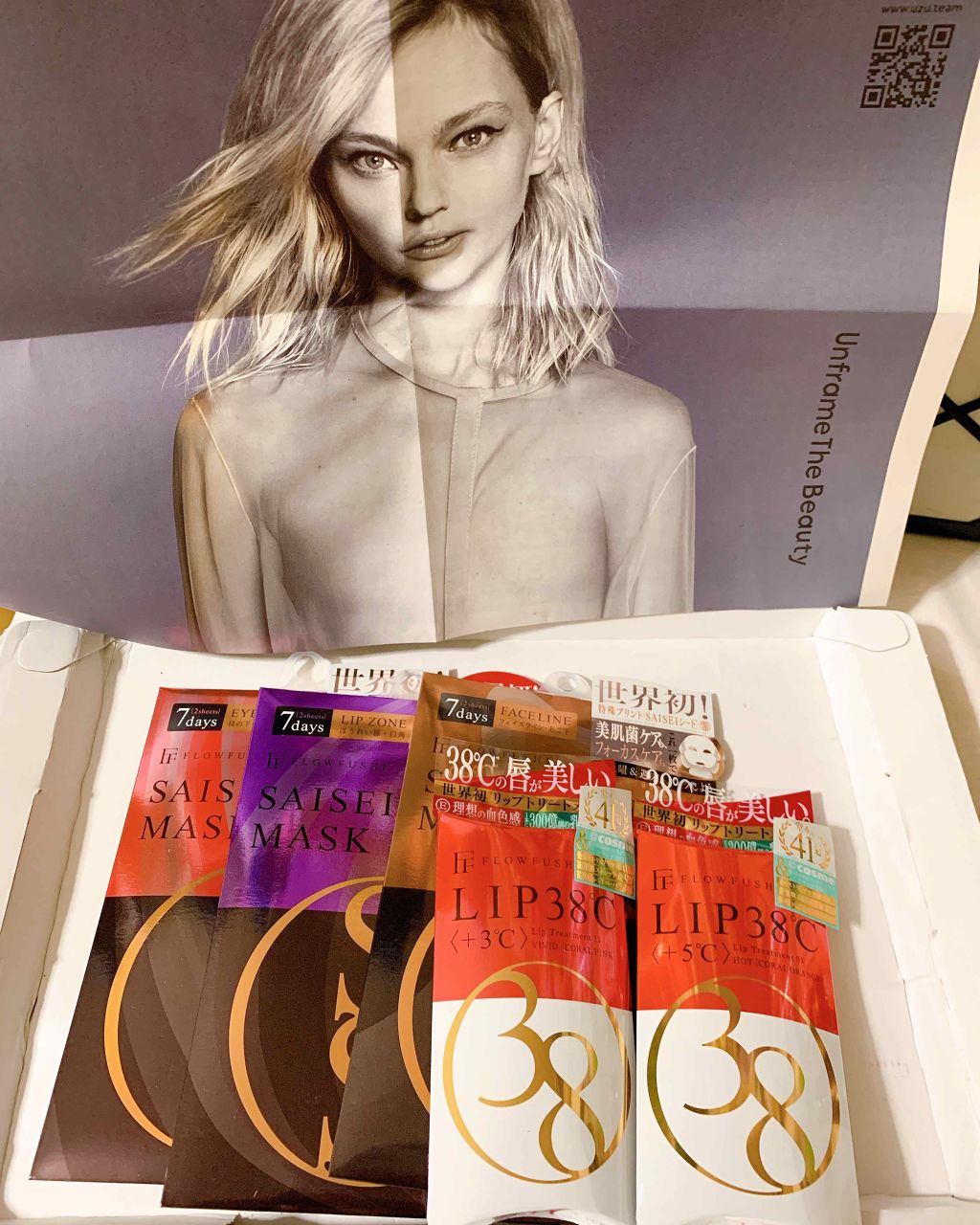 38°C / 99°F リップトリートメント (リップ美容液)/UZU BY FLOWFUSHI/リップケアを使ったクチコミ（1枚目）