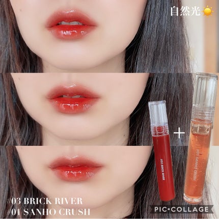 グラスティングウォーターグロス/rom&nd/リップグロスを使ったクチコミ(7枚目)