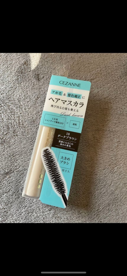 ヘアケアマスカラ/CEZANNE/ヘアジェルを使ったクチコミ(2枚目)