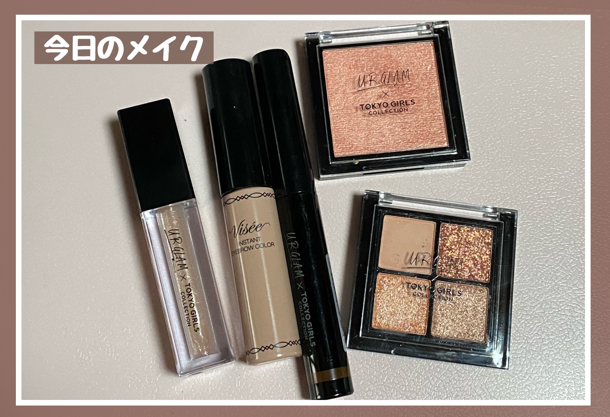 ＵＧＴ　ドリームアイシャドウパレット 06c　ピーチシュガー/U R GLAM/アイシャドウパレットを使ったクチコミ（1枚目）