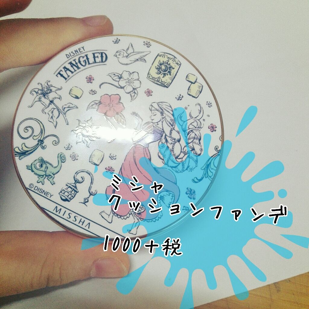 M クッション ファンデーション(モイスチャー)/MISSHA/クッションファンデーションを使ったクチコミ(1枚目)