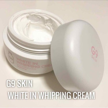 WHITE WHIPPING CREAM(ウユクリーム)/G9SKIN/化粧下地を使ったクチコミ（1枚目）