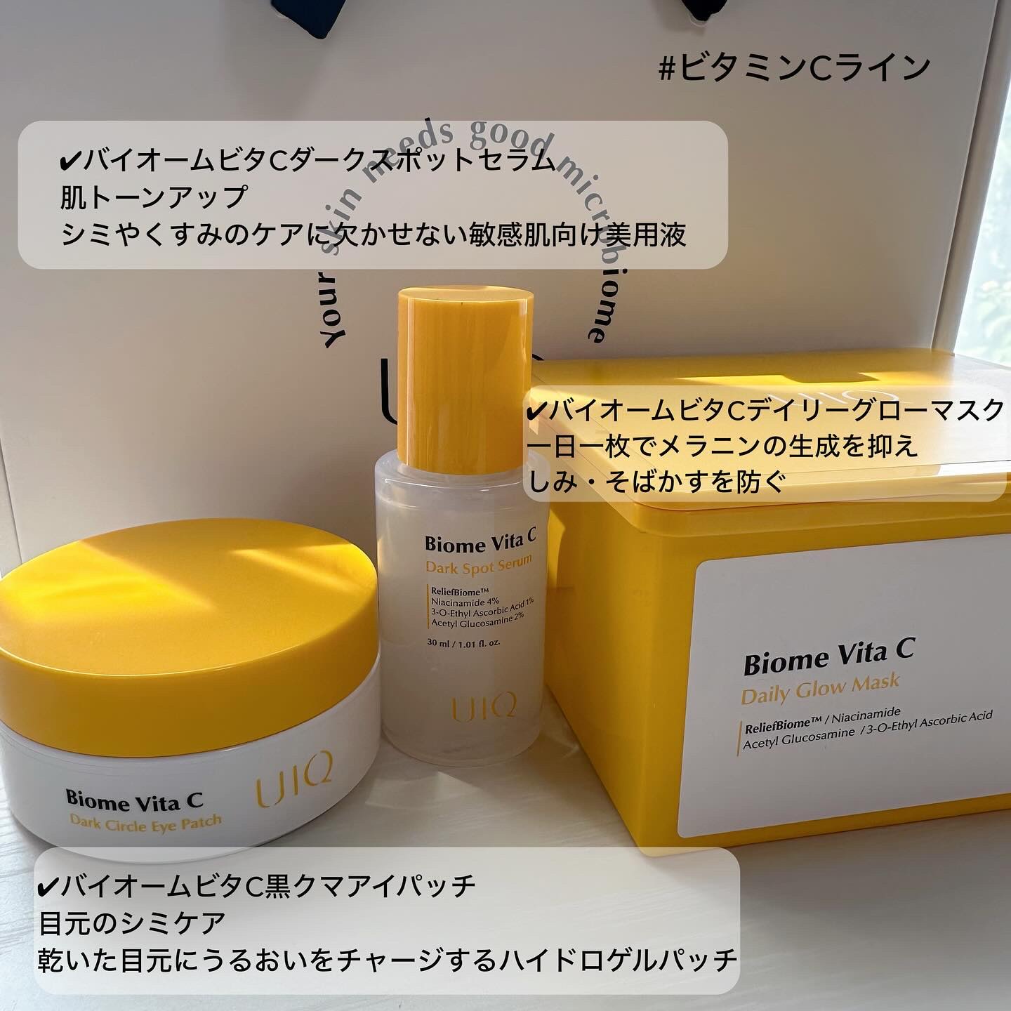 バイオームバリア クリームミスト/UIQ/ミスト状化粧水を使ったクチコミ（3枚目）