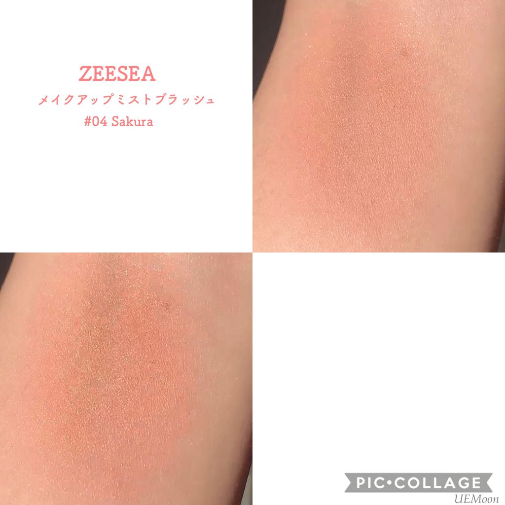 薄霧錦紗 単色チーク/ZEESEA/パウダーチークを使ったクチコミ(2枚目)