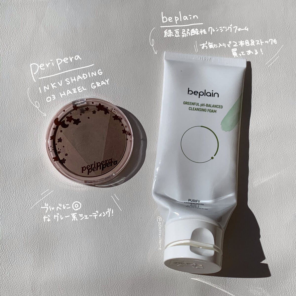 インクブイシェーディング/PERIPERA/シェーディングを使ったクチコミ(5枚目)