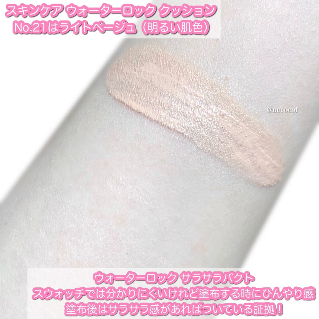 ウォーターロック サラサラパクト/A’pieu/フェイスパウダーを使ったクチコミ(3枚目)