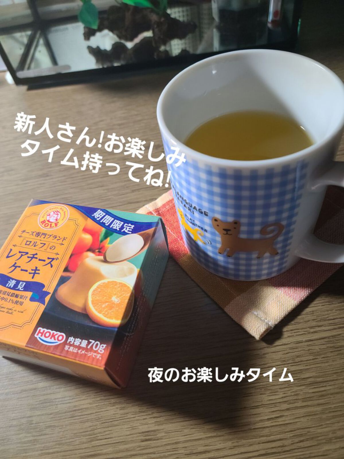 豆乳飲料麦芽コーヒーカロリー50%OFF/マルサンアイ/豆乳飲料を使ったクチコミ（2枚目）