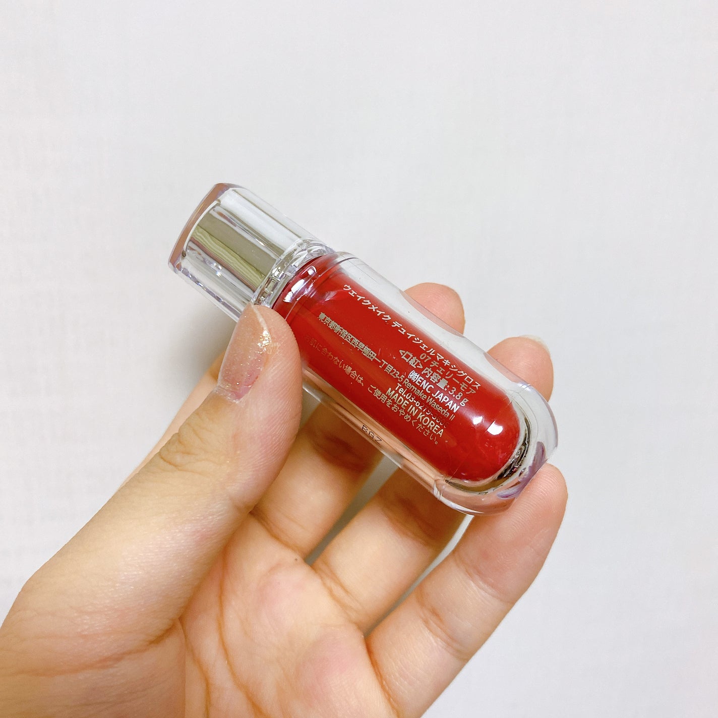 デュイジェルマキシグロス/wakemake/リップグロスを使ったクチコミ(2枚目)