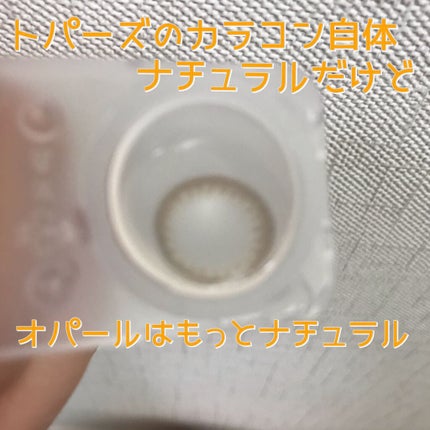 TOPARDS 1day/TOPARDS/ワンデー(1DAY)カラコンを使ったクチコミ(2枚目)