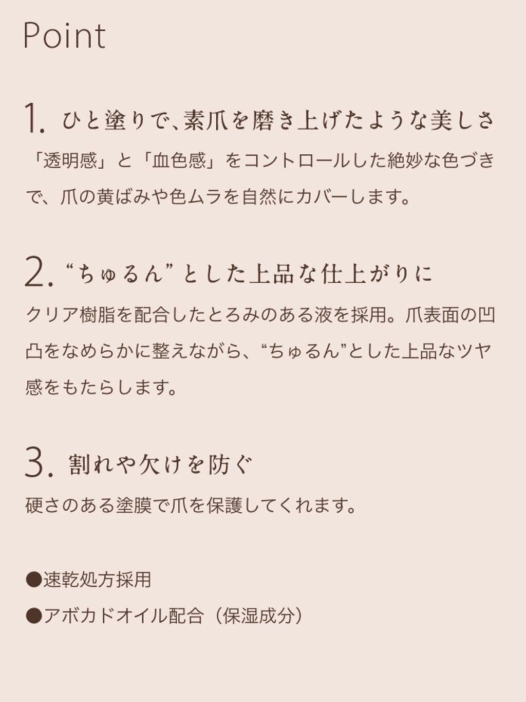 ネイルファンデーション/パラドゥ/マニキュアを使ったクチコミ(5枚目)