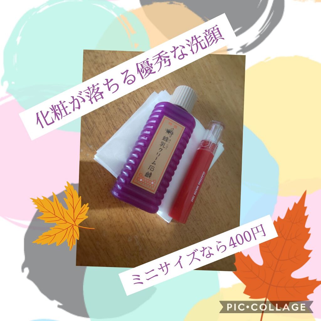 特選 蜂乳クリーム石鹸/蜂乳/その他洗顔料を使ったクチコミ（1枚目）