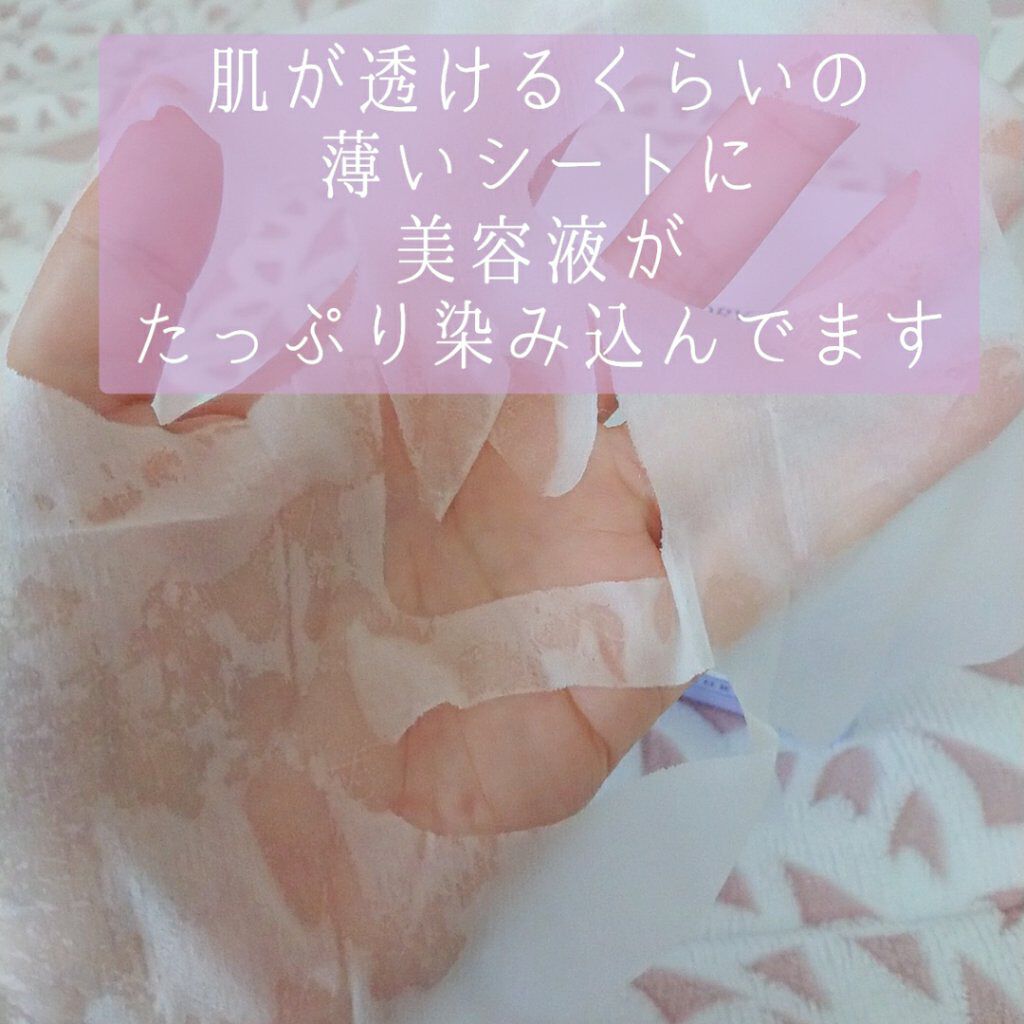 ハイポアラジェニックシカピックアップマスク/Dermatory/シートマスク・パックを使ったクチコミ(3枚目)
