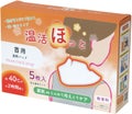 温活ほっと 首用 / ライテック