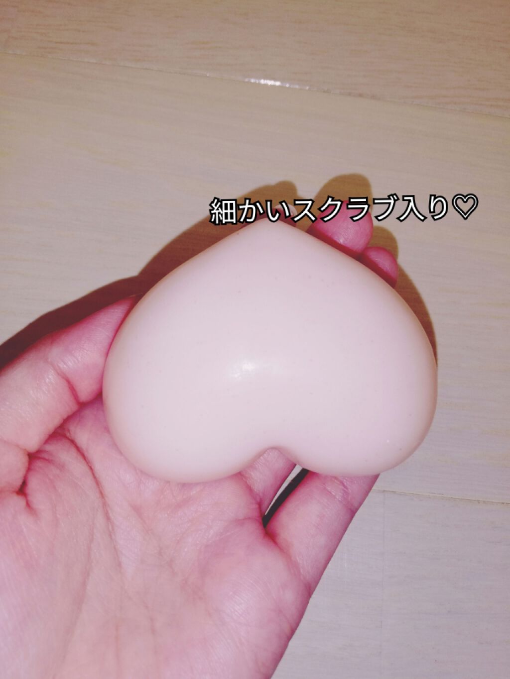 恋するおしり ヒップケアソープ/ペリカン石鹸/バスト・ヒップケアを使ったクチコミ(2枚目)