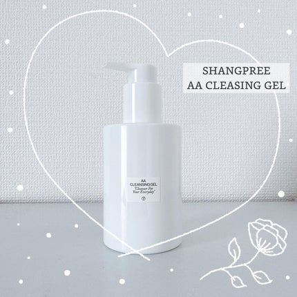 AAクレンジングジェル /Shangpree/クレンジングジェルを使ったクチコミ(1枚目)