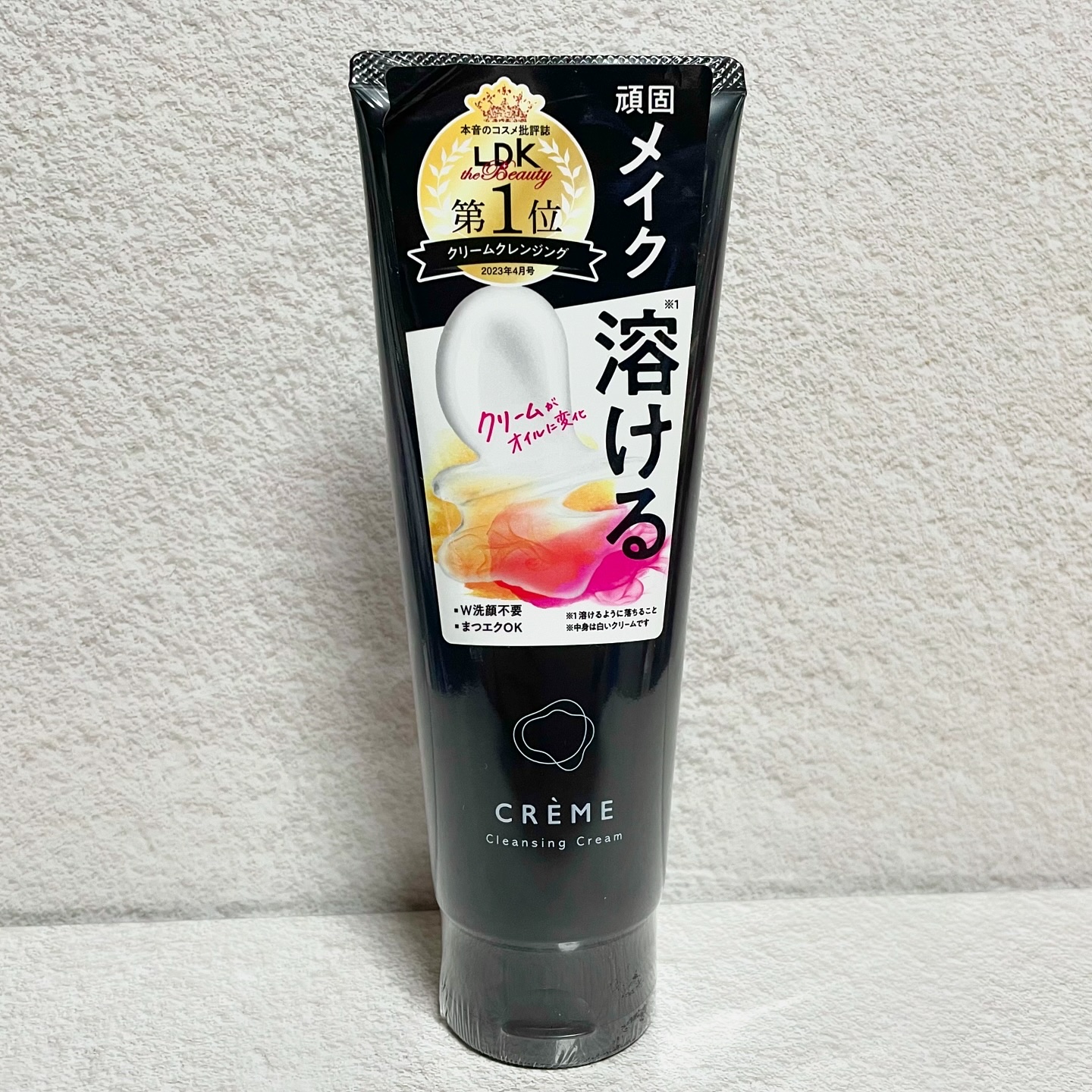 クレメ クレンジングクリーム N/ナリスアップ/クレンジングクリームを使ったクチコミ（1枚目）