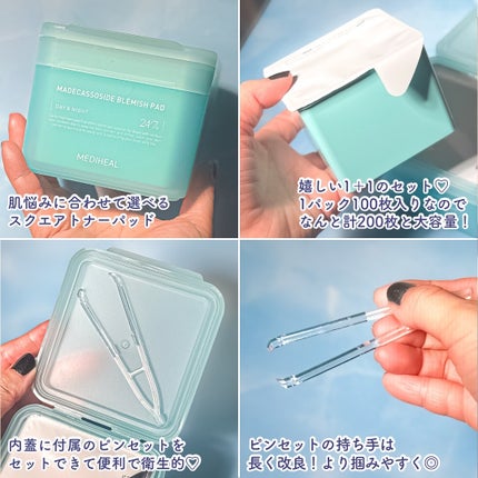 マデカソサイド ブレミッシュパッド/MEDIHEAL/トナーパッドを使ったクチコミ(3枚目)