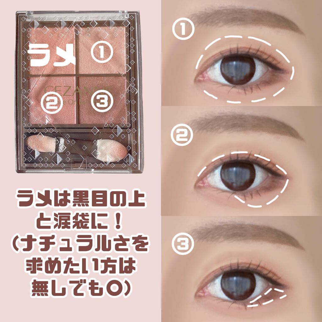 クリーミータッチライナー/キャンメイク/ジェルアイライナーを使ったクチコミ（3枚目）