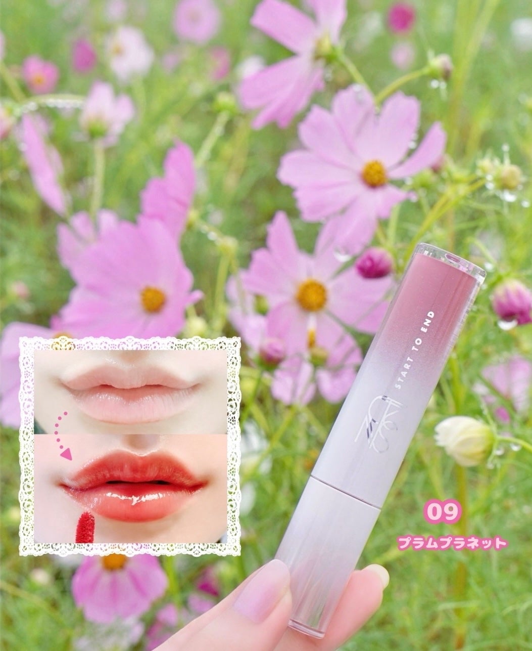 ニュープラネットティント/S2ND/リップティントを使ったクチコミ(1枚目)