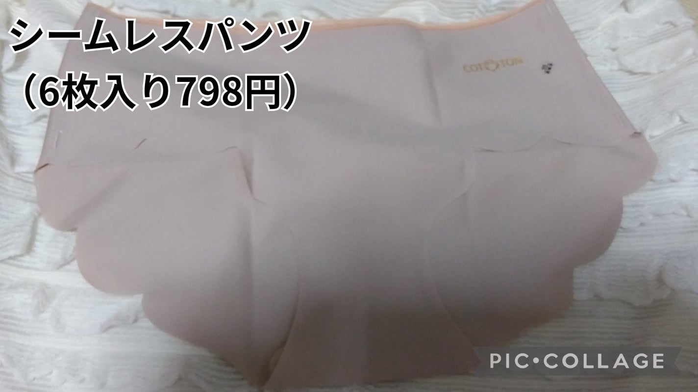 ディープチャージ コラーゲン/ファンケル/美容サプリメントを使ったクチコミ(4枚目)