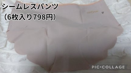 ディープチャージ コラーゲン/ファンケル/美容サプリメントを使ったクチコミ(4枚目)