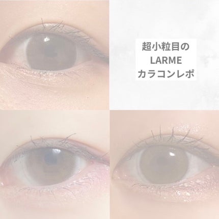 LARME MELTY SERIES(ラルムメルティシリーズ)/LARME/カラーコンタクトレンズを使ったクチコミ(1枚目)