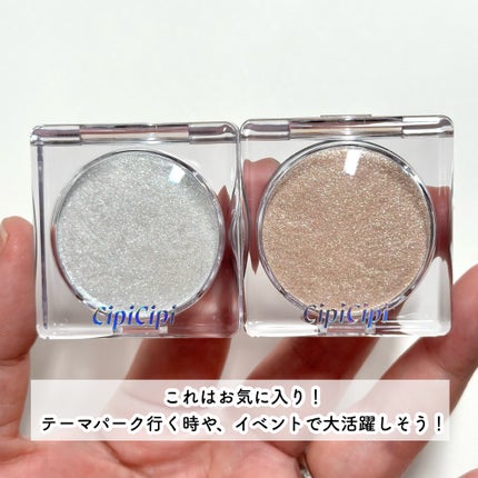 シピシピ ブリンブリンハイライター /CipiCipi/パウダーハイライトを使ったクチコミ(9枚目)