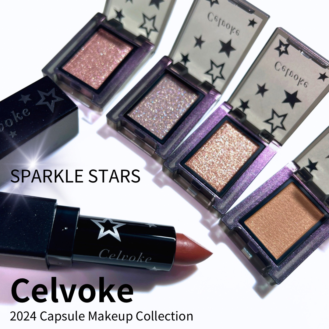 ヴァティック アイズ 28 シグナス/Celvoke/単色アイシャドウを使ったクチコミ（1枚目）