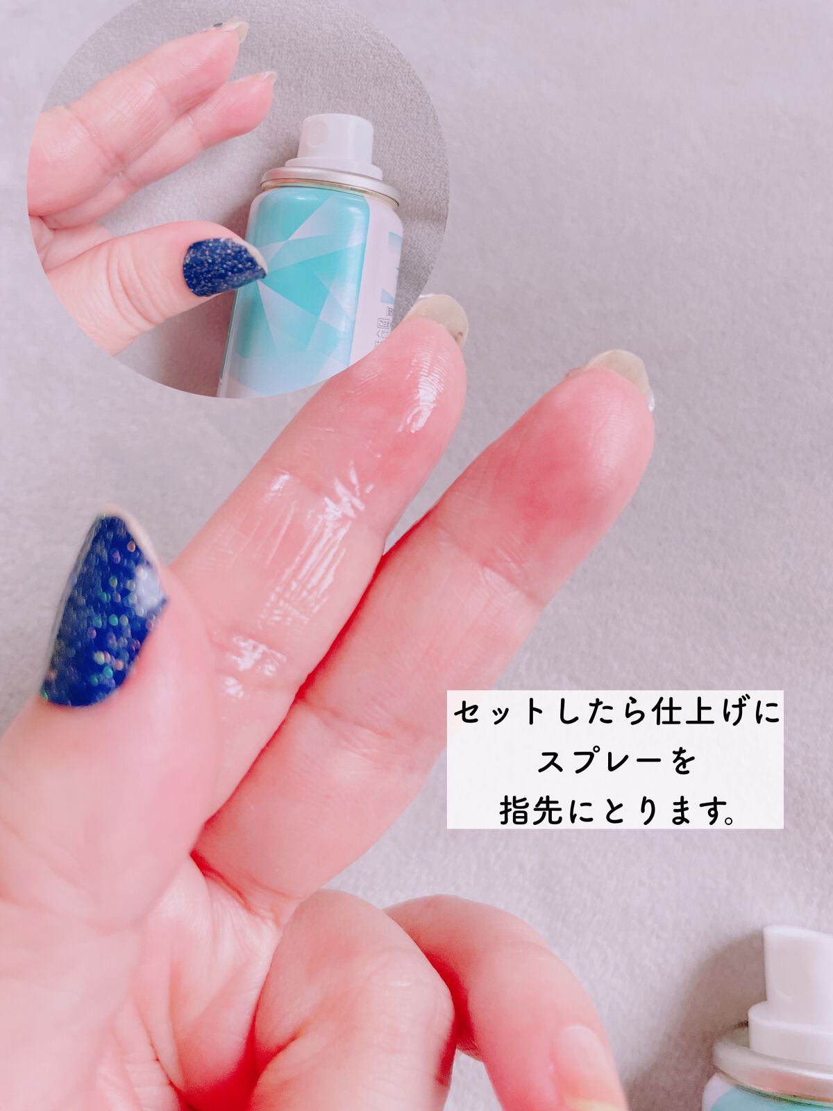 スーパーキープヘアスプレイ＜エクストラハード＞ 無香料/VO5/ヘアスプレーを使ったクチコミ（3枚目）