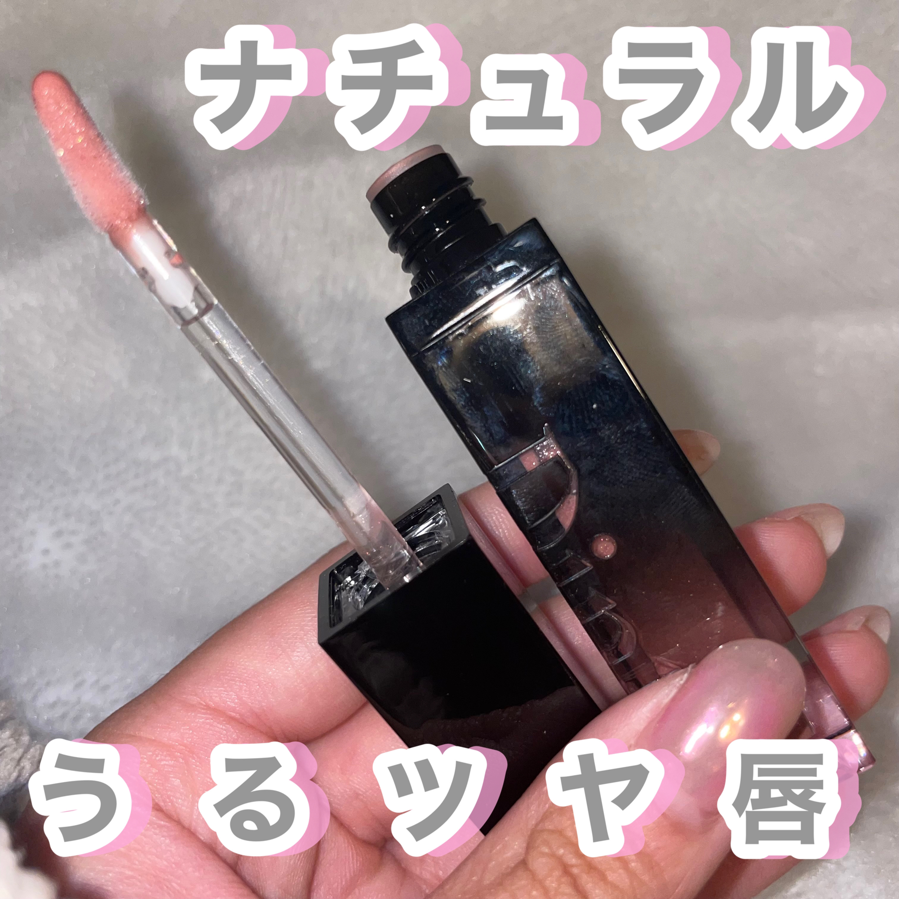 ディープキスド プランピング リップエナメル/Dinto/リップグロスを使ったクチコミ（1枚目）