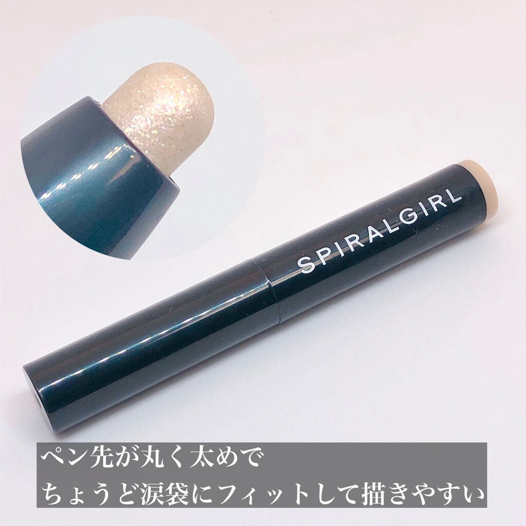 SPIRAL GIRL マルチライナー/DAISO/スティックアイシャドウを使ったクチコミ（2枚目）
