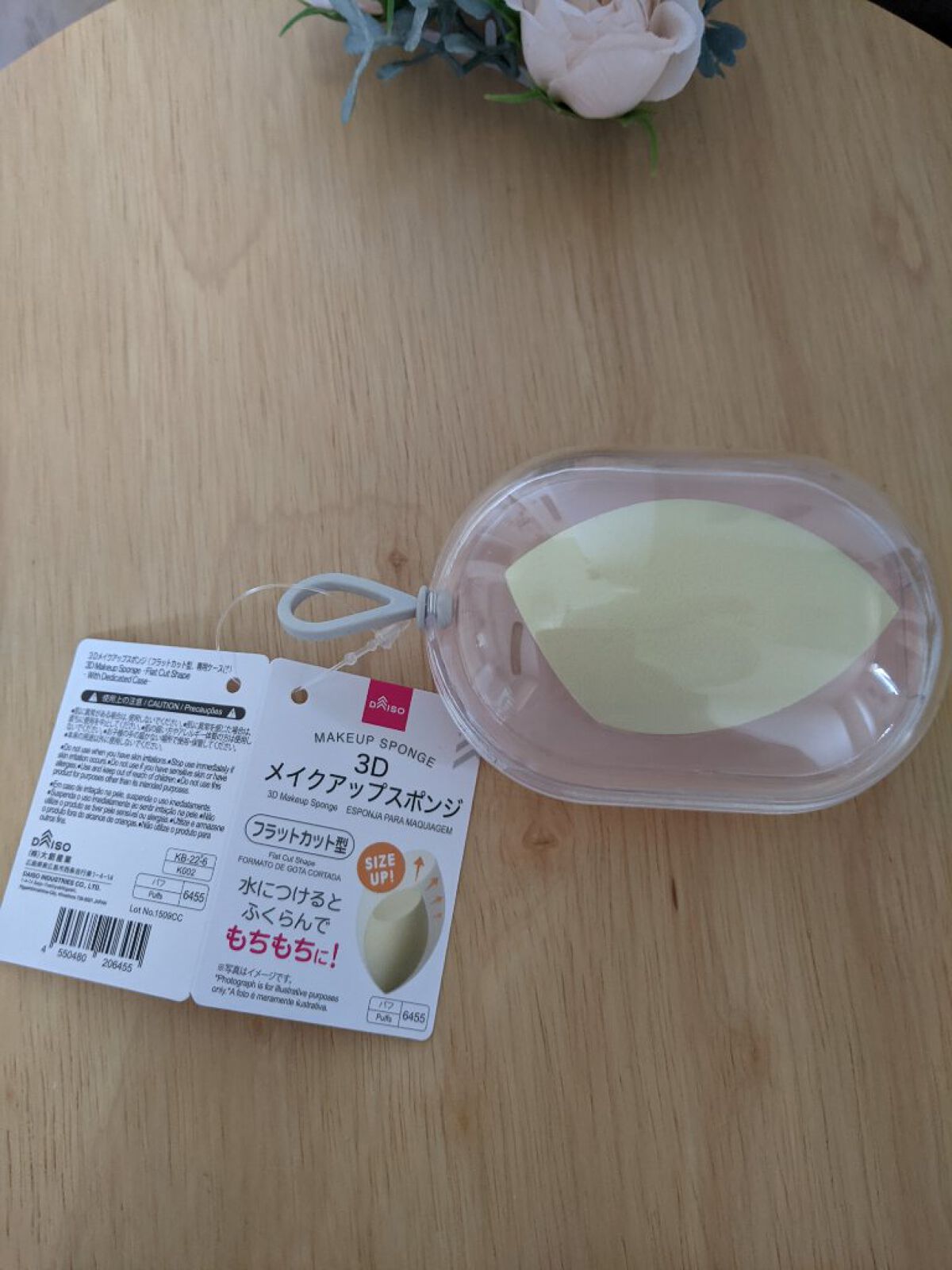 3Dメイクアップスポンジ(フラットカット型)/DAISO/パフ・スポンジを使ったクチコミ（3枚目）