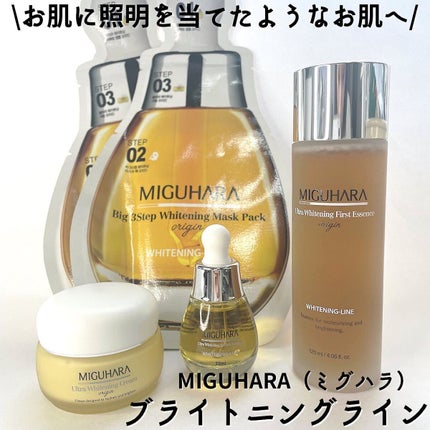 ウルトラホワイトニングクリームオリジン/MIGUHARA/フェイスクリームを使ったクチコミ(1枚目)
