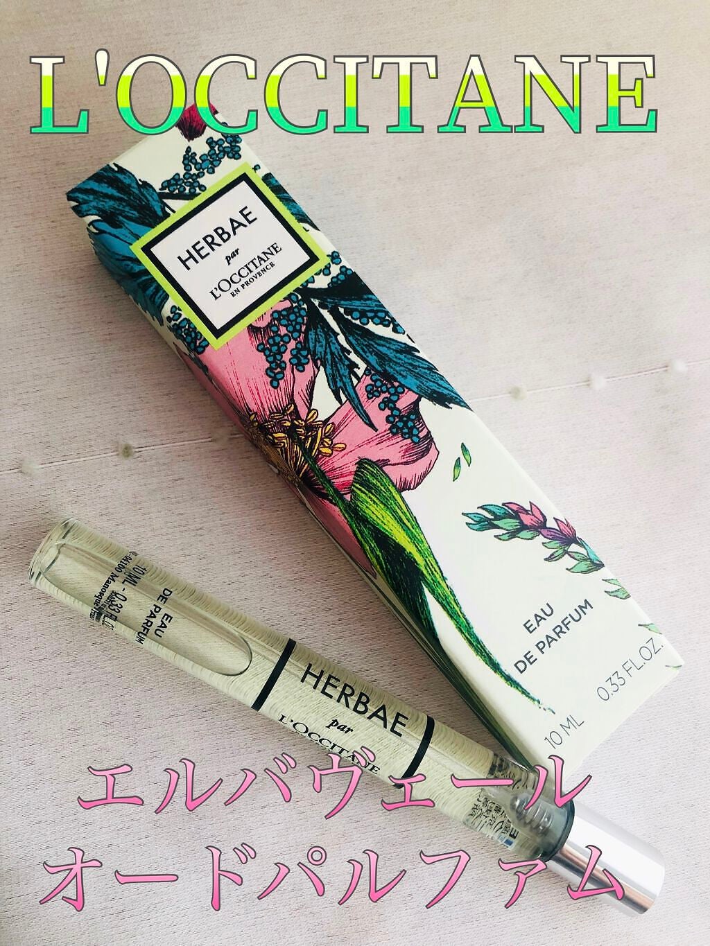 エルバヴェール オードパルファム/L'OCCITANE/香水(レディース)を使ったクチコミ(1枚目)