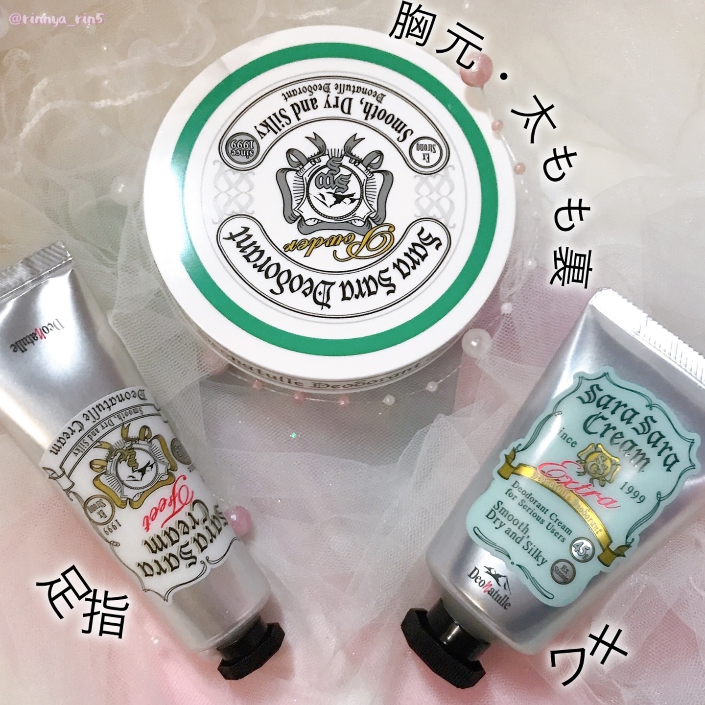 薬用さらさらデオドラントパウダー/デオナチュレ/デオドラント・制汗剤を使ったクチコミ（3枚目）