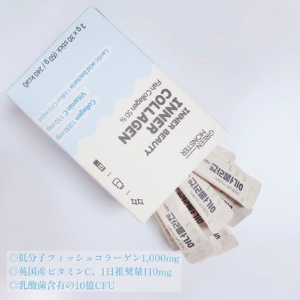インナービューティーインナーコラーゲン/グリーンモンスター/食品を使ったクチコミ(2枚目)