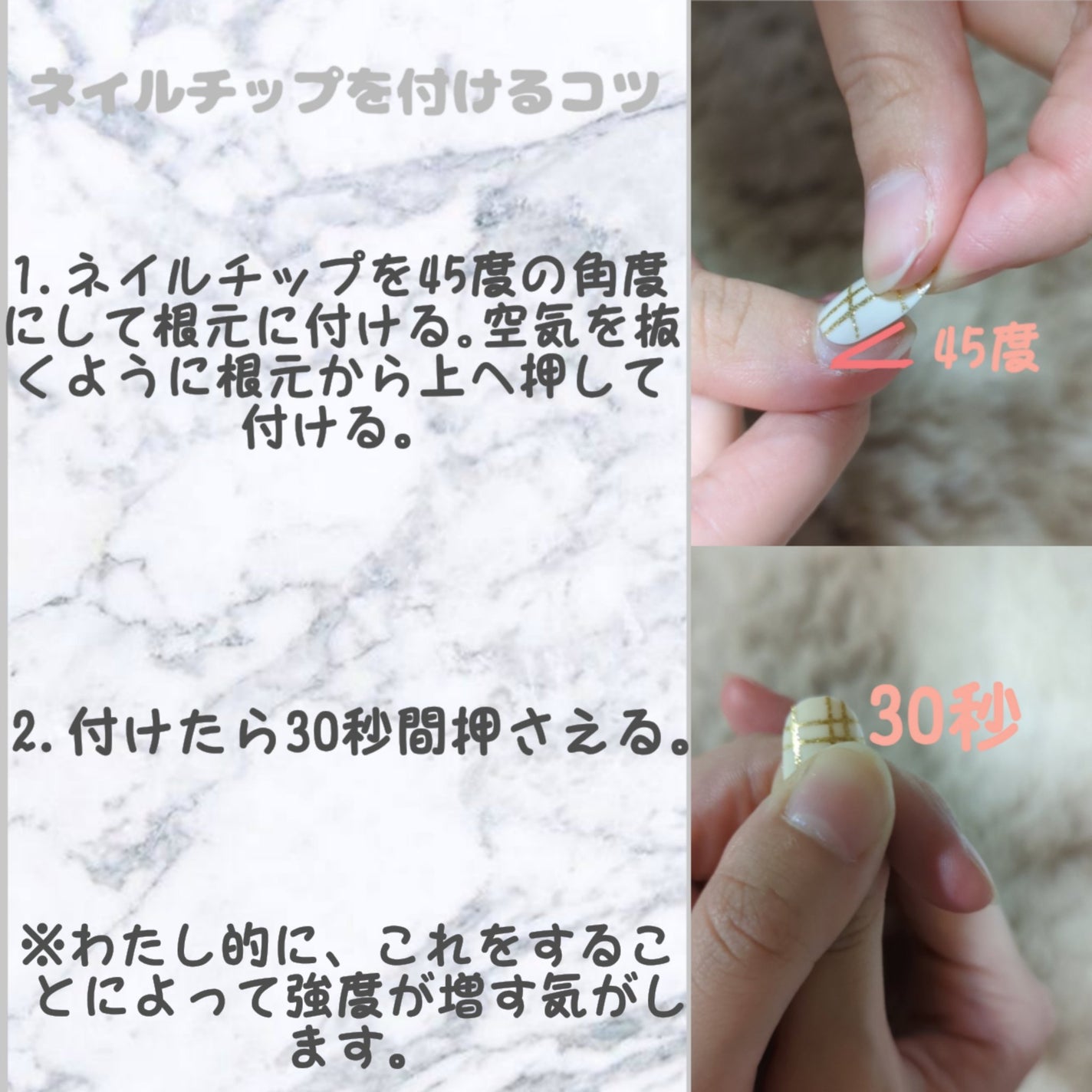 ꒰ঌPeach໒꒱ on LIPS 「こんにちは!꒰ঌPeach໒꒱です。今回はダイソーのネイルチッ..」(4枚目)