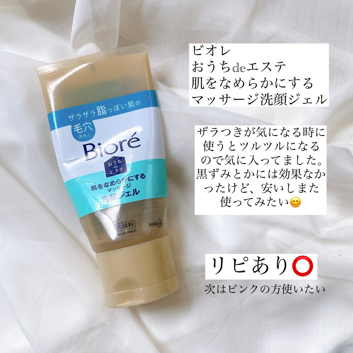 ダーマレーザー スーパーVC100ローション（しっとり） 240ml 【旧品】/クオリティファースト/化粧水を使ったクチコミ（3枚目）