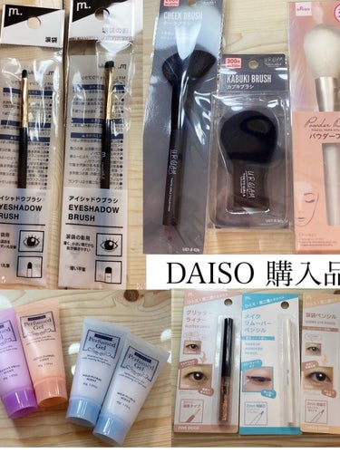 香水ジェル クリアフローラルの香り/DAISO/ハンドクリームを使ったクチコミ（1枚目）