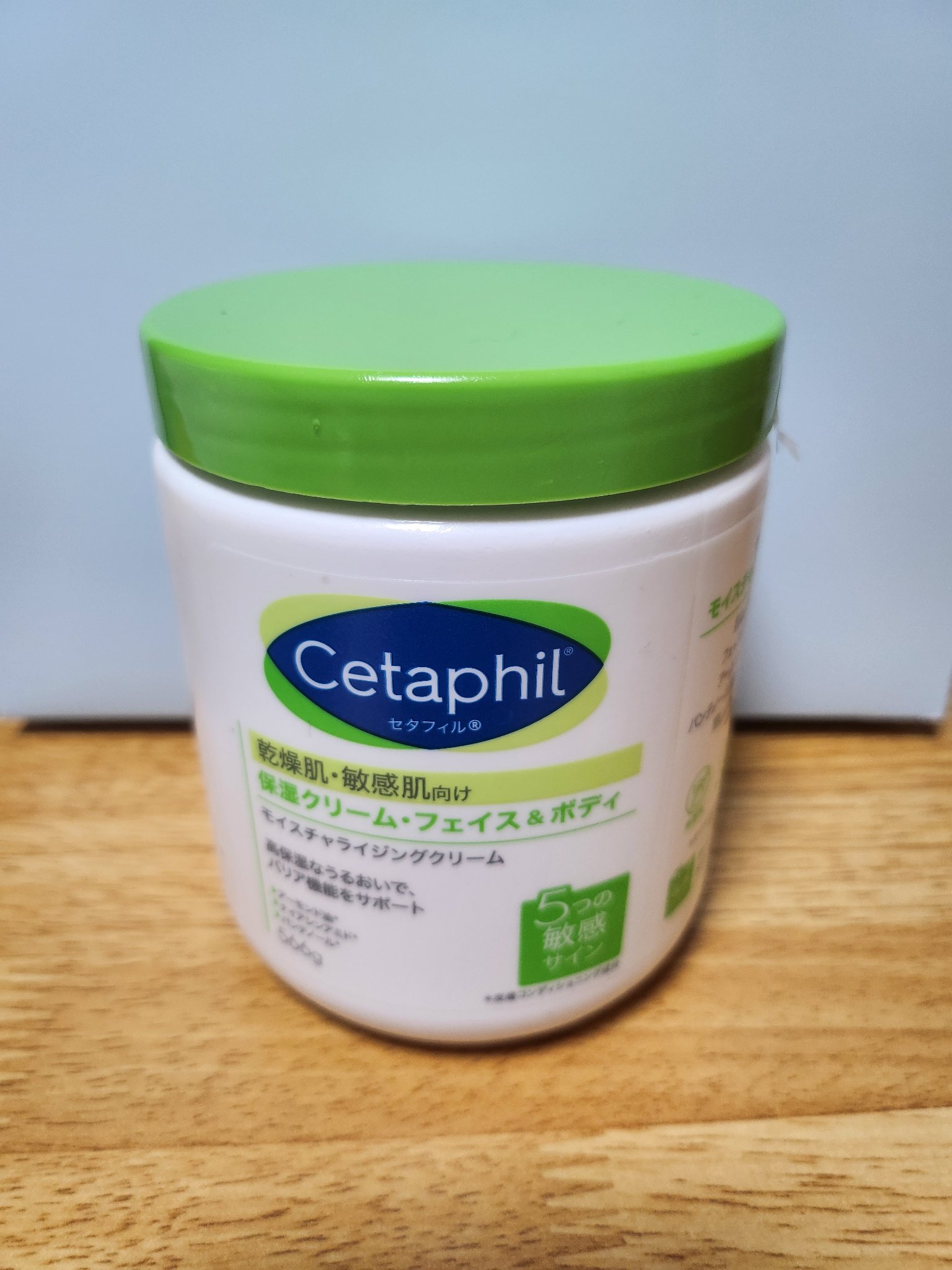 化粧水、ベビーオイルぬったあとに、
このセタフィルをぬると、、、、、最高の潤いに！！
セタフィルは、15年程、愛用してます！！
こってりクリーム好きなので、好みのかたはぜひ！！
大容量で、コ・ス・パも最高です！！！
旅行にもでかくても
もっ