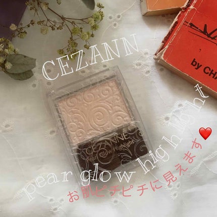 パールグロウハイライト/CEZANNE/パウダーハイライトを使ったクチコミ(1枚目)