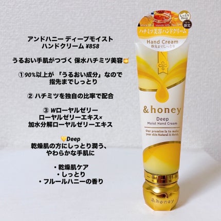 ã¢ã³ããããŒããã£ãŒãã¢ã€ã¹ã ãã³ãã¯ãªãŒã /&honey/ãã³ãã¯ãªãŒã ã䜿ã£ãã¯ãã³ãïŒ5æç®ïŒ