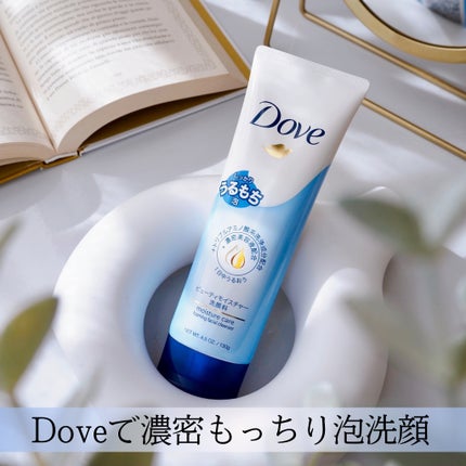 ビューティ モイスチャー洗顔料/ダヴ/洗顔フォームを使ったクチコミ(1枚目)