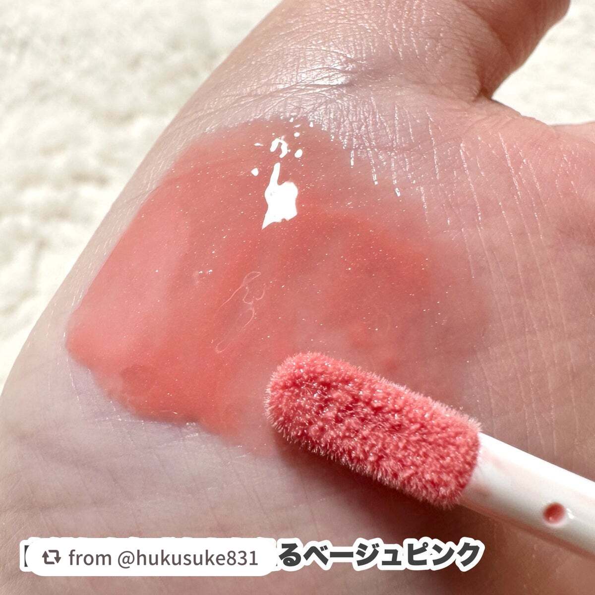 エッセンス リッププランパー/Visée/リッププランパーを使ったクチコミ(4枚目)