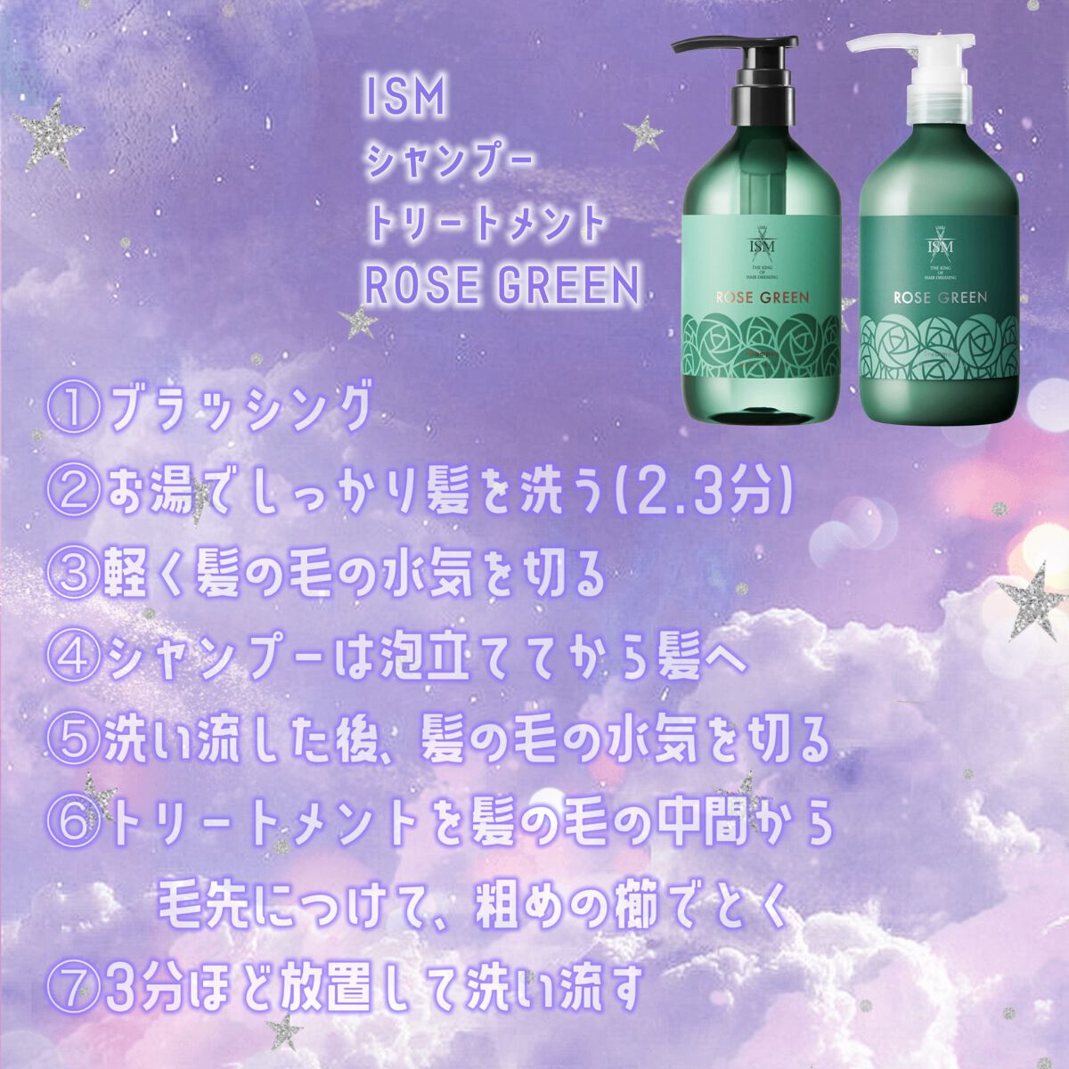 MOANA BLUE シャンプー／トリートメント/ISM/市販シャンプーを使ったクチコミ（2枚目）