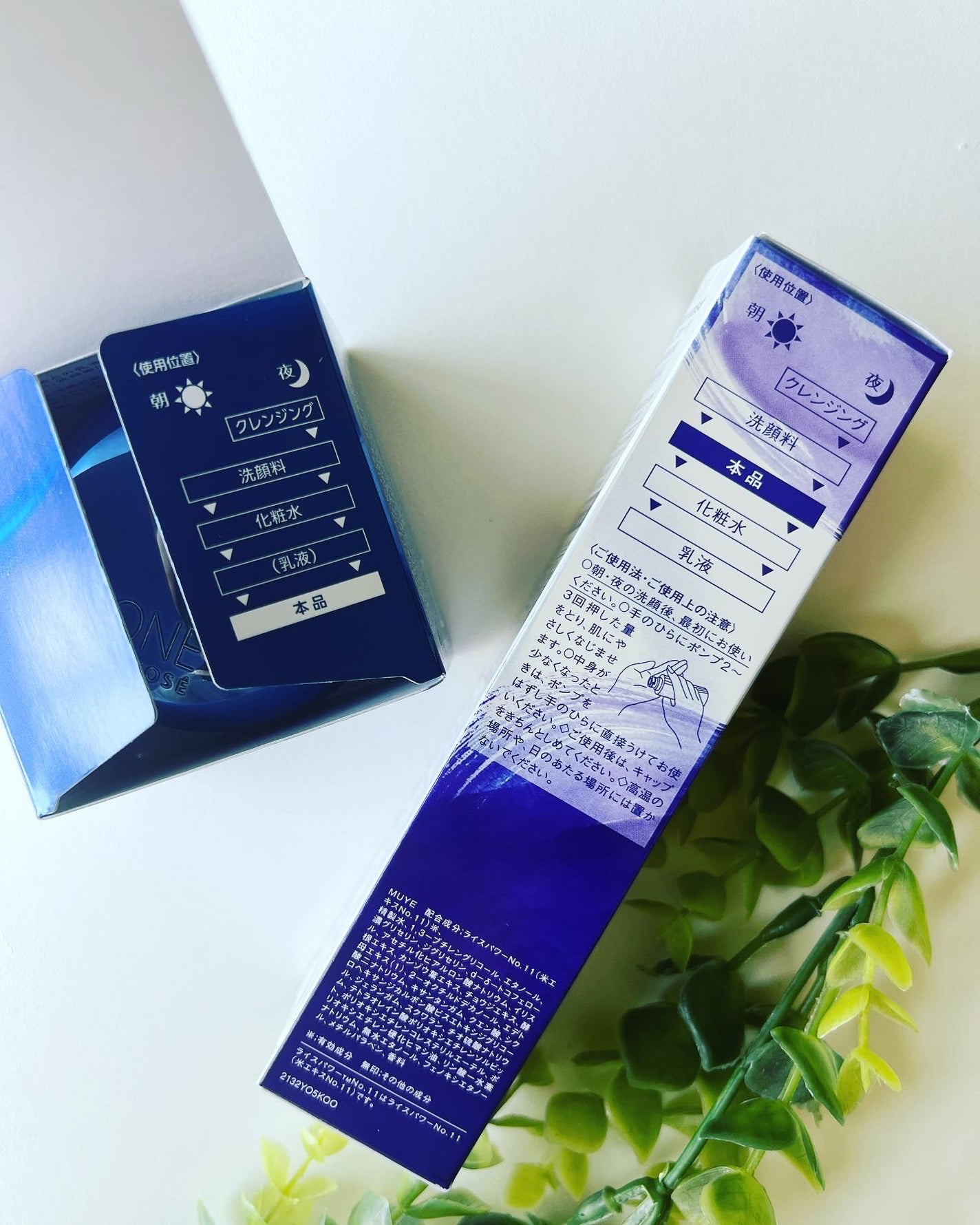 セラム ヴェール/ONE BY KOSE/美容液を使ったクチコミ(8枚目)