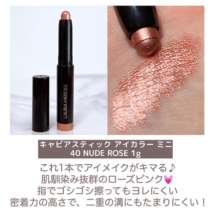 プティ コレクシオン ベストカラー t/ローラ メルシエ/メイクアップキットを使ったクチコミ(4枚目)