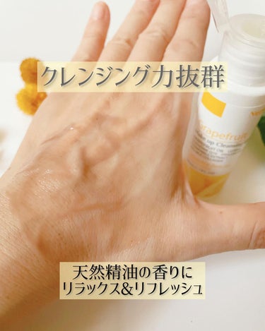 Nursery(ナーセリー) Ｗクレンジングジェル グレープフルーツのクチコミ「Nursery
・ナーセリーWクレンジングジェル
グレープフルーツ
50ml
・ナーセリーWク.....」（3枚目）