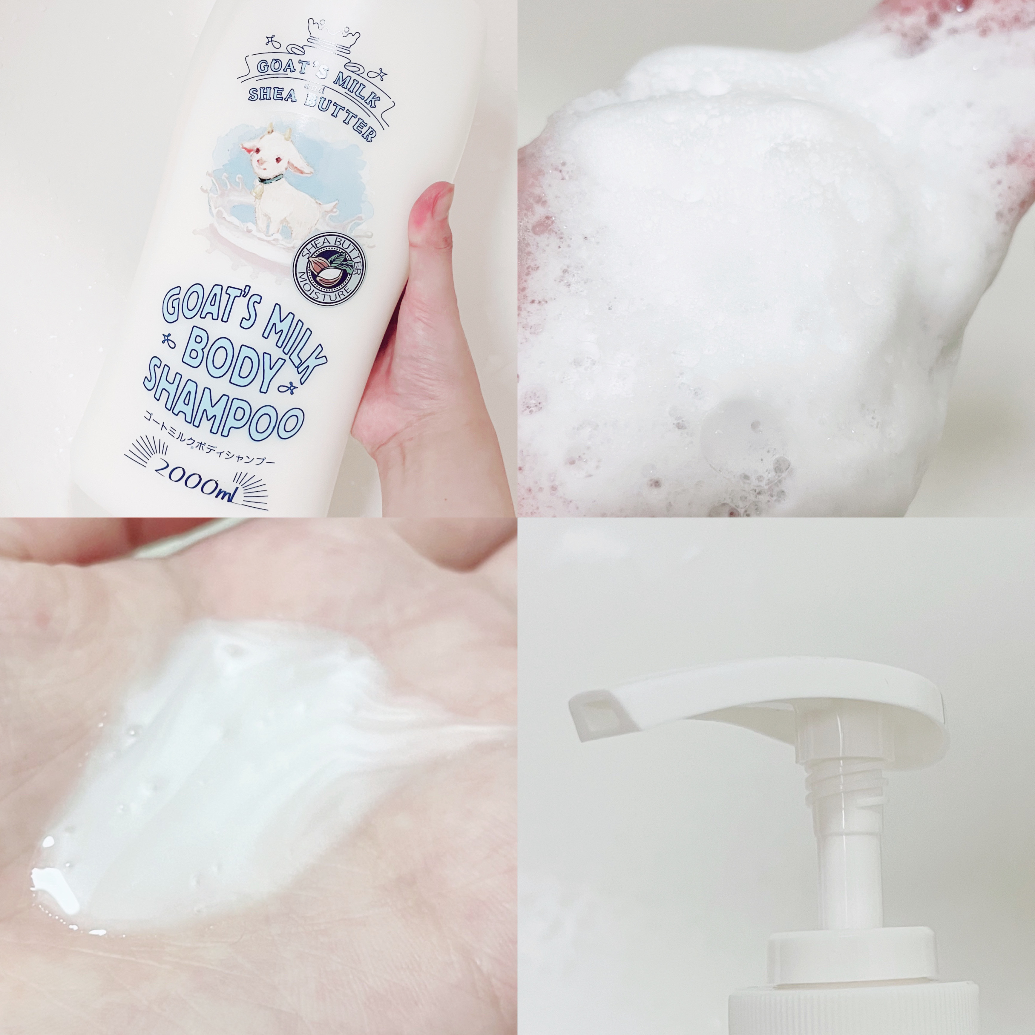 ゴートミルクボディシャンプー/GOAT'S MILK/ボディソープを使ったクチコミ（2枚目）